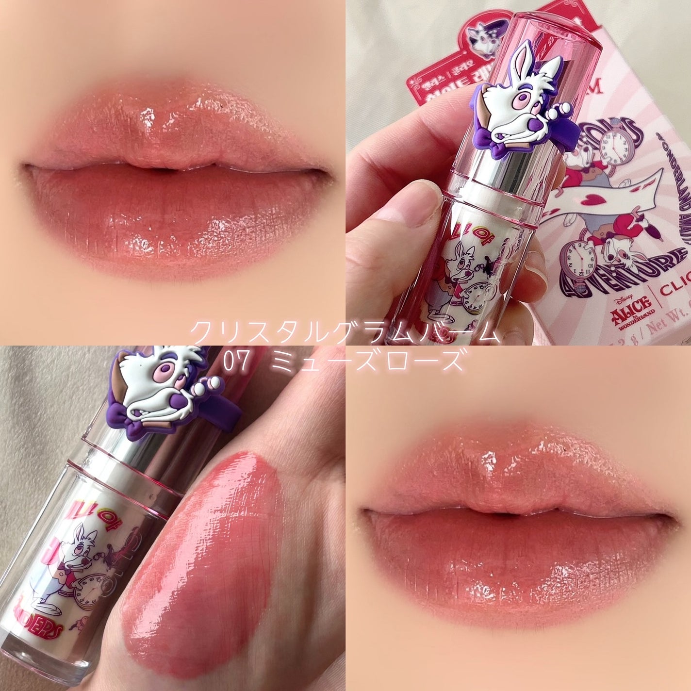 ããð§žâ¡LIPSããŒãã㌠on LIPS ããã¯ãªãªÃäžæè°ã®åœã®ã¢ãªã¹ð°ïžð©·ã€ãšãã«ã©ãŒã¬ãã@clio..ãïŒ5æç®ïŒ