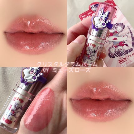 ããð§žâ¡LIPSããŒãã㌠on LIPS ããã¯ãªãªÃäžæè°ã®åœã®ã¢ãªã¹ð°ïžð©·ã€ãšãã«ã©ãŒã¬ãã@clio..ãïŒ5æç®ïŒ