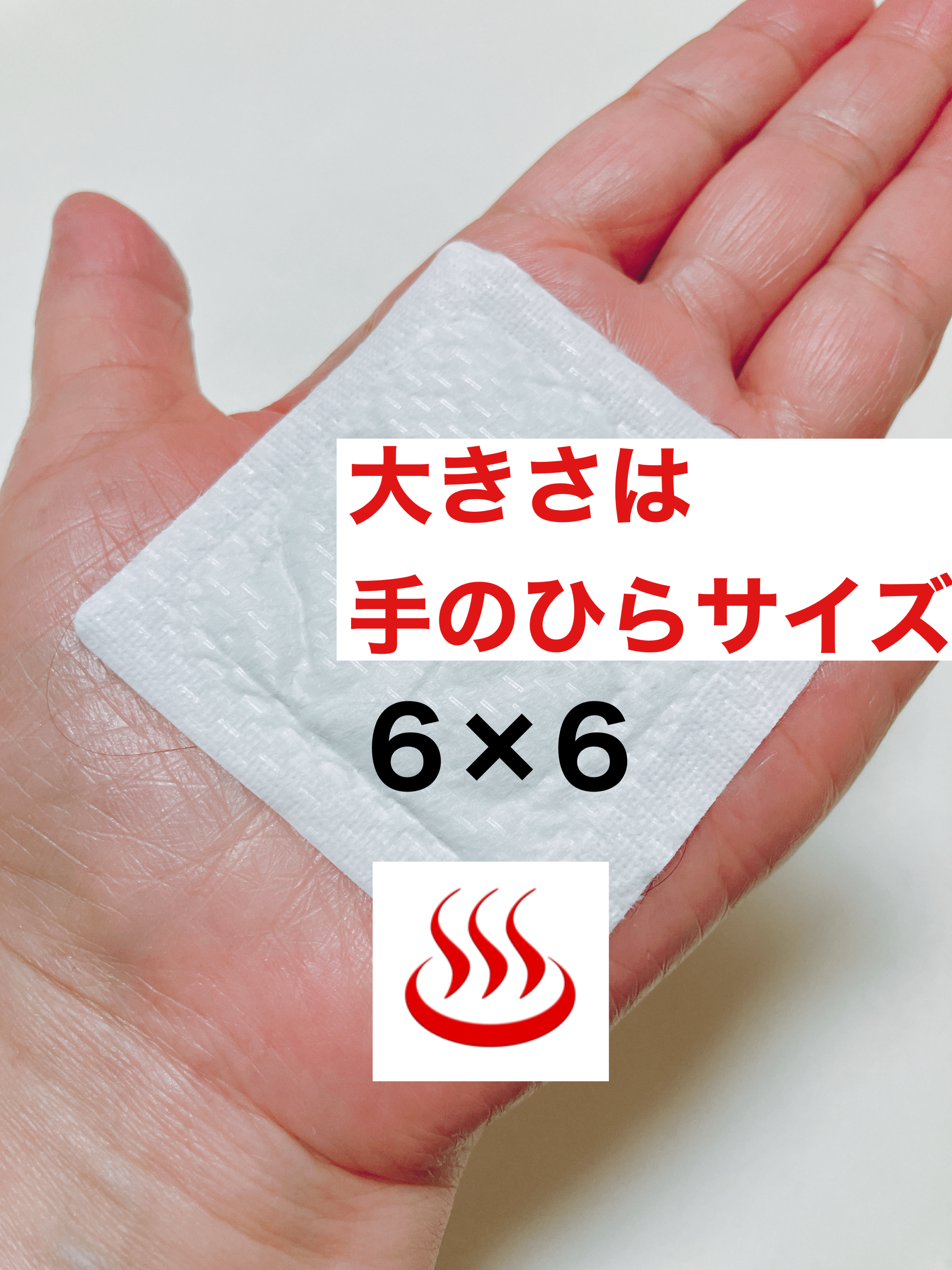 ぽかぽか家族　まめカイロ/アイリス・ファインプロダクツ/その他を使ったクチコミ（3枚目）