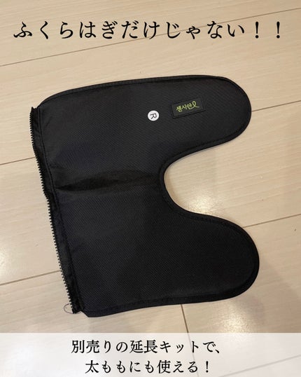 エアスリマー/Censian/ボディケア美容家電を使ったクチコミ(7枚目)