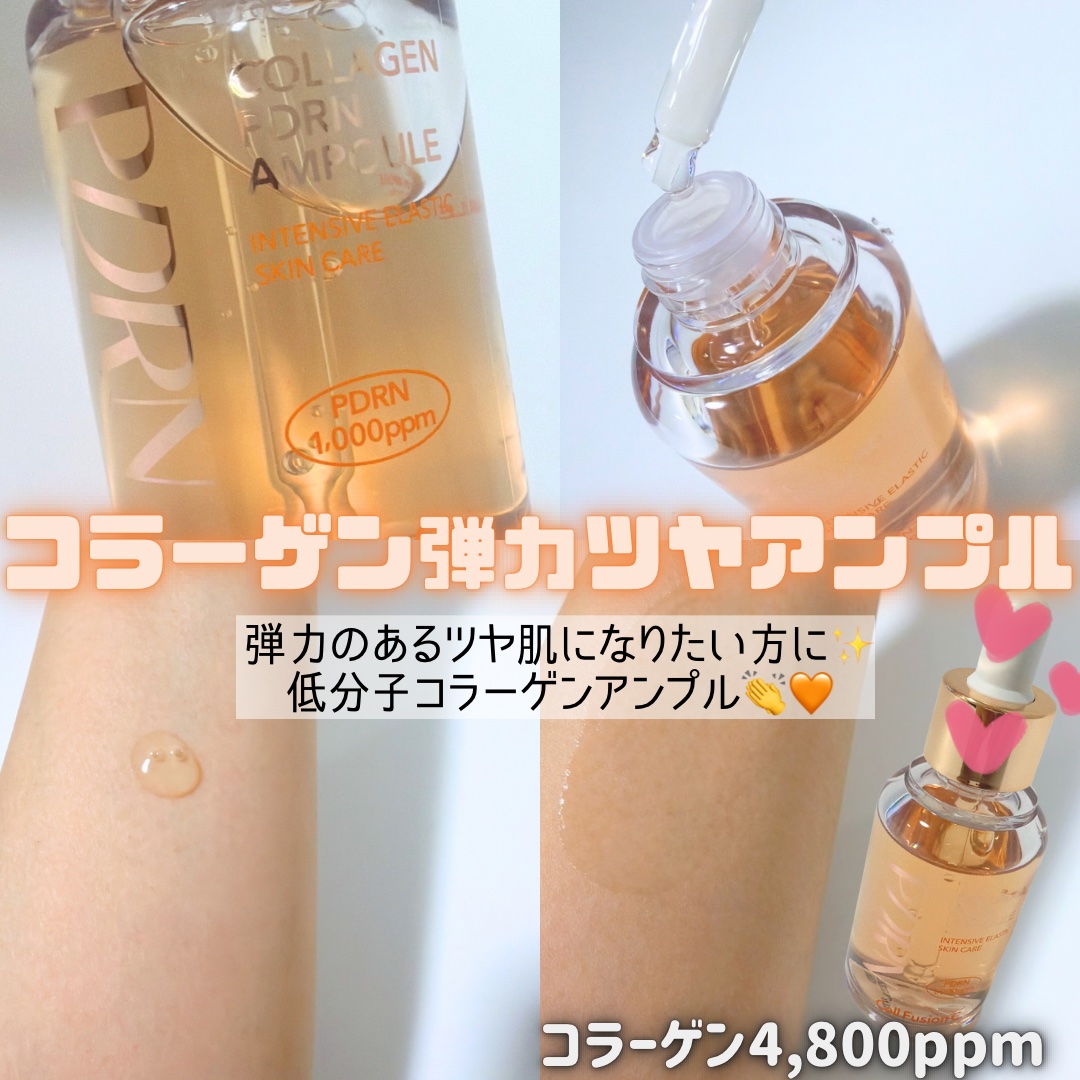 Cell Fusion C レーザーUVポアサンセラム/Cell Fusion C(セルフュージョンシー)/日焼け止めローションを使ったクチコミ（3枚目）