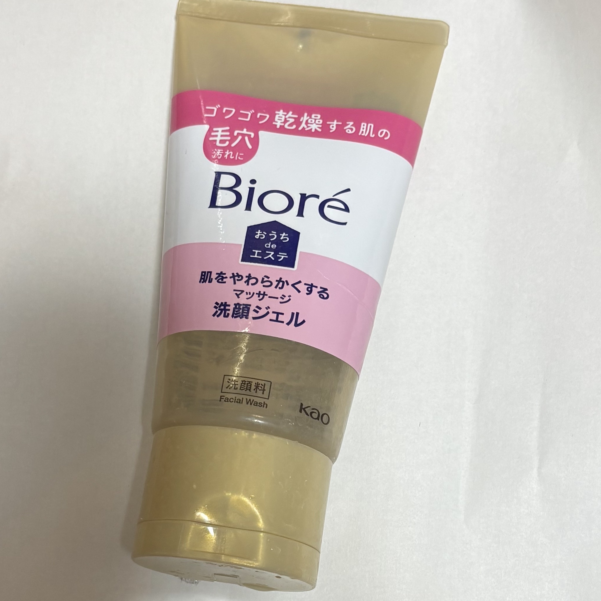  おうちdeエステ 肌をやわらかくする マッサージ洗顔ジェル  60g/ビオレ/その他洗顔料を使ったクチコミ（1枚目）