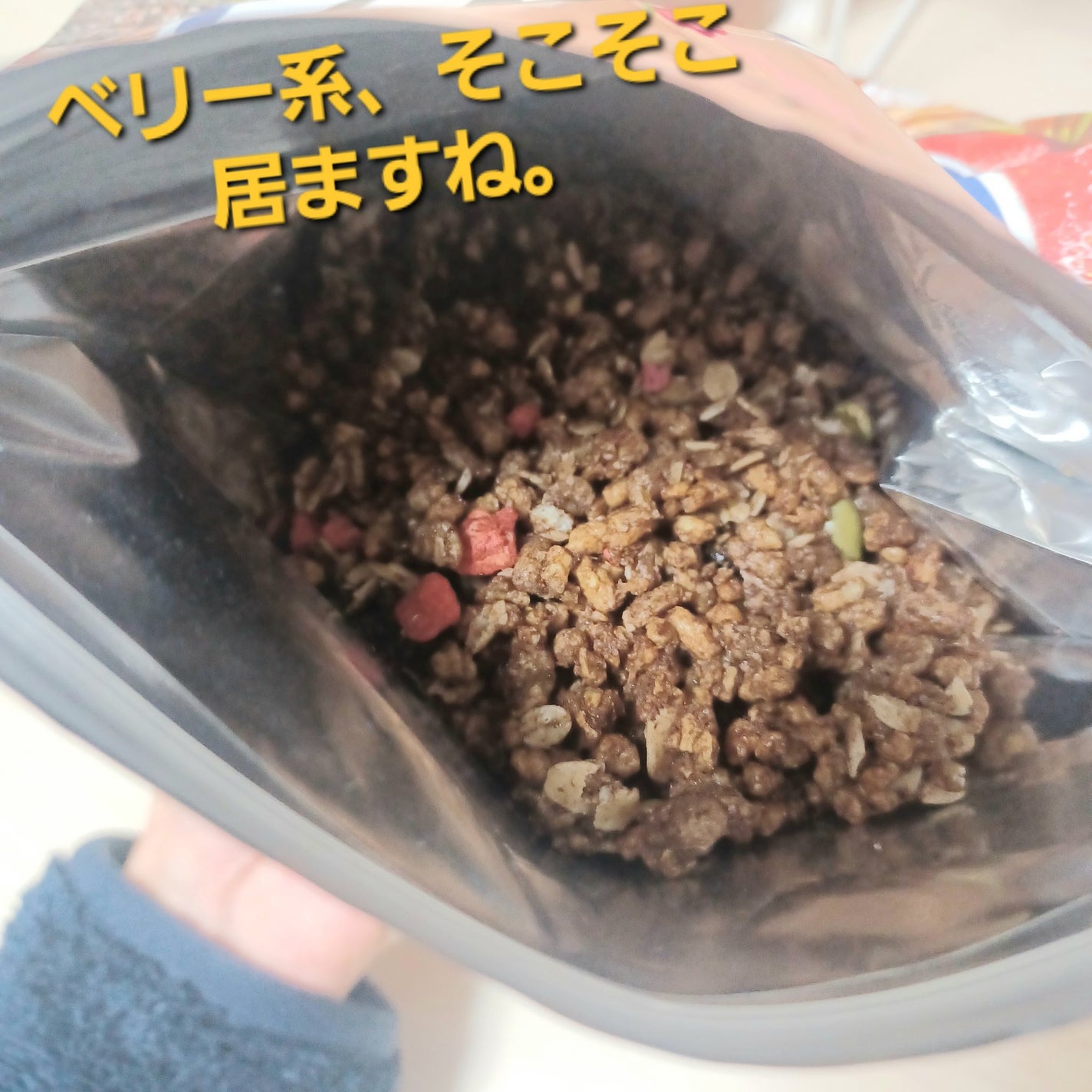 フルグラ® 糖質オフ/カルビー/グラノーラを使ったクチコミ(4枚目)