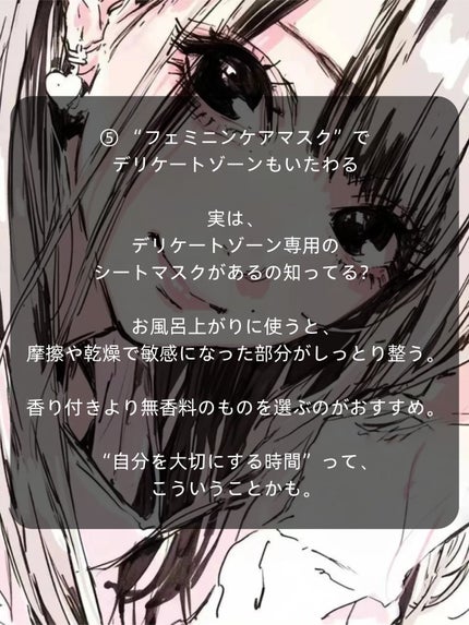 アネトス バランシング トリートメントクリーム/Anetos/フェイスクリームを使ったクチコミ(6枚目)