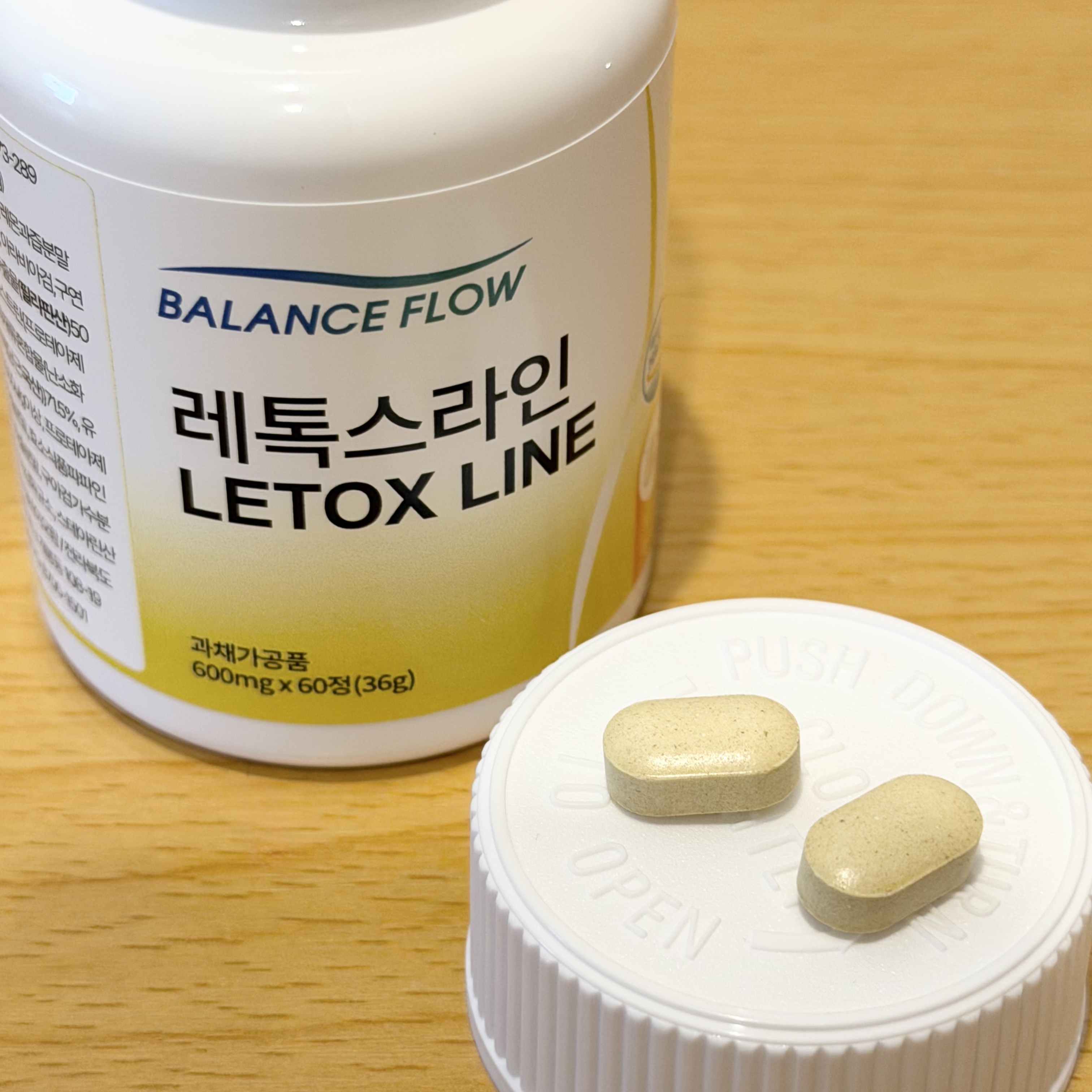 Balance Flow レトックスラインのクチコミ「┈┈┈┈┈┈┈┈┈┈

Balance Flow  レトックスライン

┈┈┈┈┈┈┈┈┈┈
.....」（3枚目）