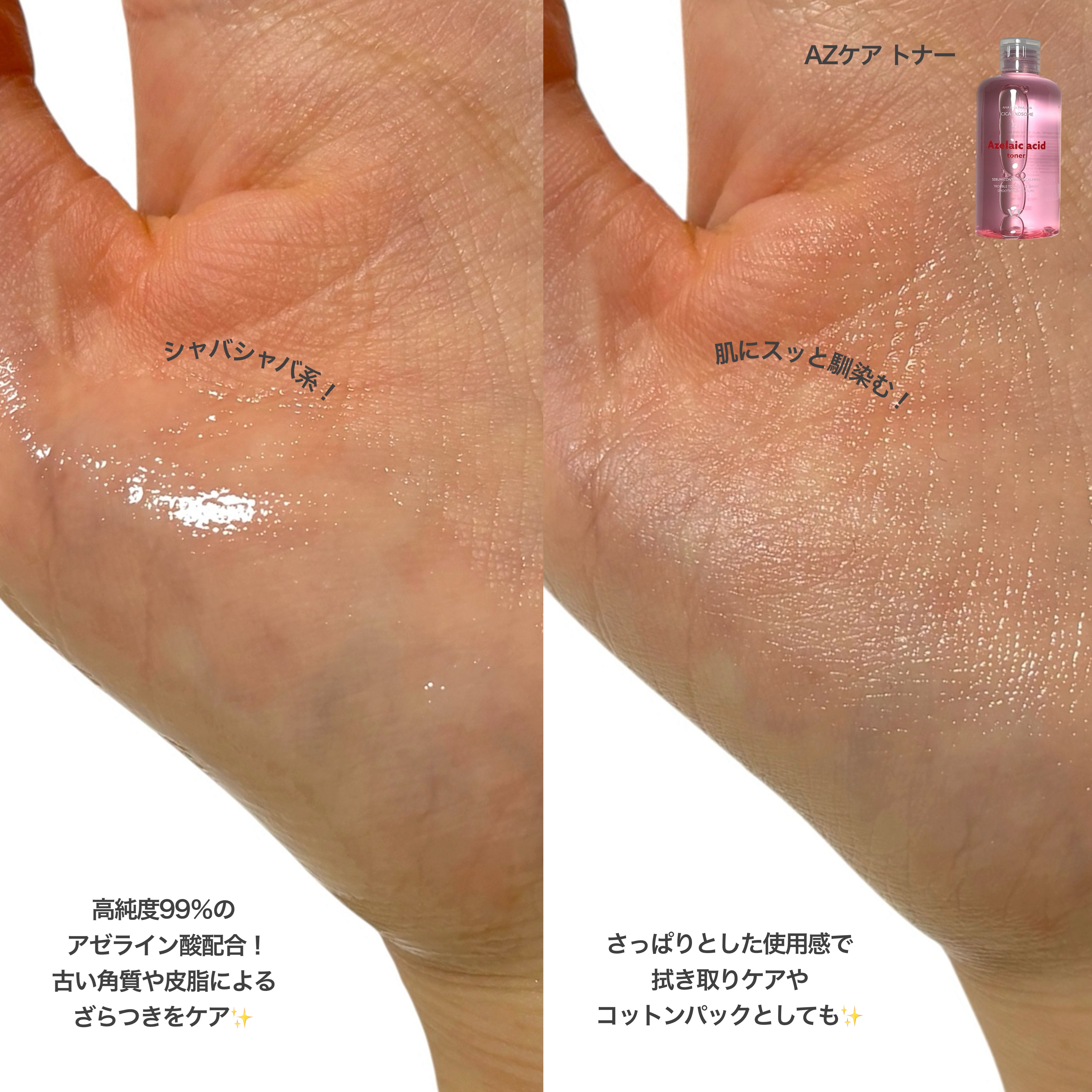 AZケア マスク/VT/シートマスク・パックを使ったクチコミ（2枚目）