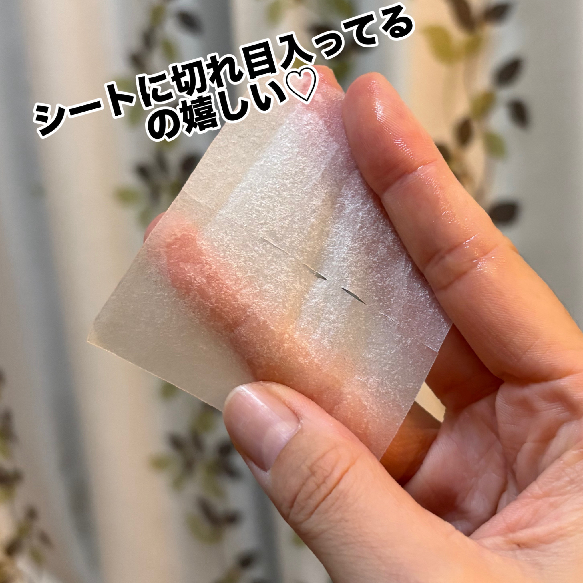 バイオームレメディポアリセットクーリングパッド/UIQ/トナーパッドを使ったクチコミ（2枚目）