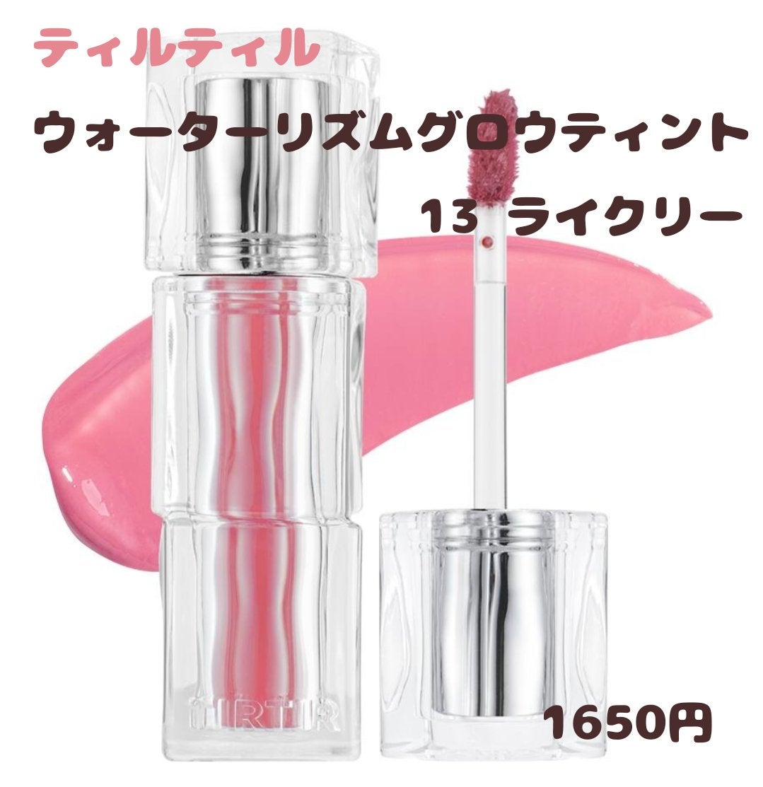 超敏感肌のモチュ on LIPS 「気になった方は是非お買い求めください!..」(1枚目)