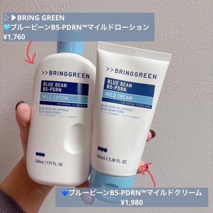 ãã«ãŒããŒã³B5-PDRNâ¢ãã€ã«ãã¯ãªãŒã /BRING GREEN/ãã§ã€ã¹ã¯ãªãŒã ã䜿ã£ãã¯ãã³ãïŒ2æç®ïŒ