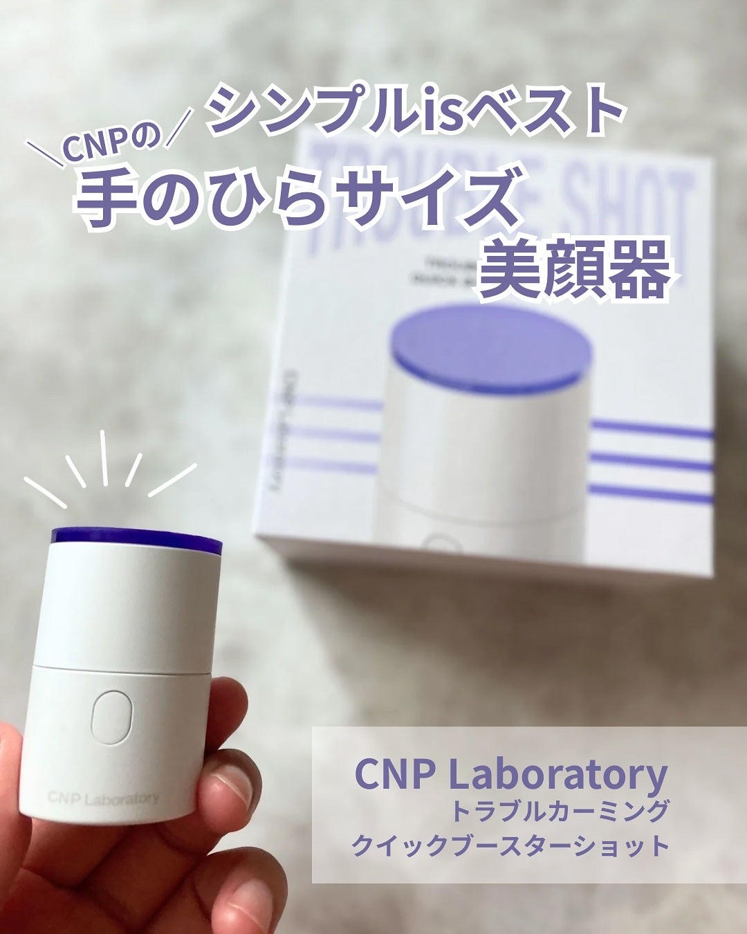 NMN-PDRN ダーマアンサー ポア ファーミング アンプル/CNP Laboratory/美容液を使ったクチコミ(1枚目)