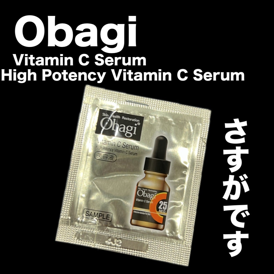 C25セラム ネオ/オバジ/美容液を使ったクチコミ(1枚目)