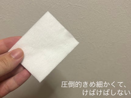 サンシビオ エイチツーオー D/ビオデルマ/クレンジングウォーターを使ったクチコミ(2枚目)