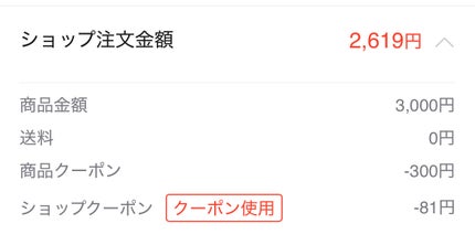 コウジ酸ビタゼリーセラムミスト/MEDICUBE/美容液を使ったクチコミ(7枚目)