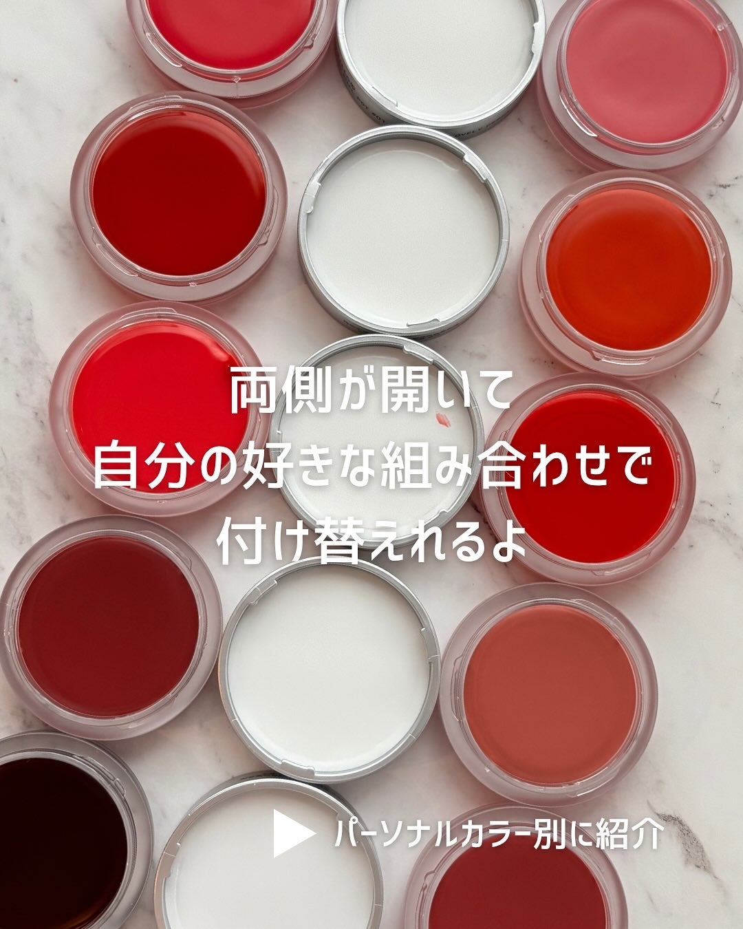 リップアンドチークデュアルポット/titto/口紅を使ったクチコミ(4枚目)