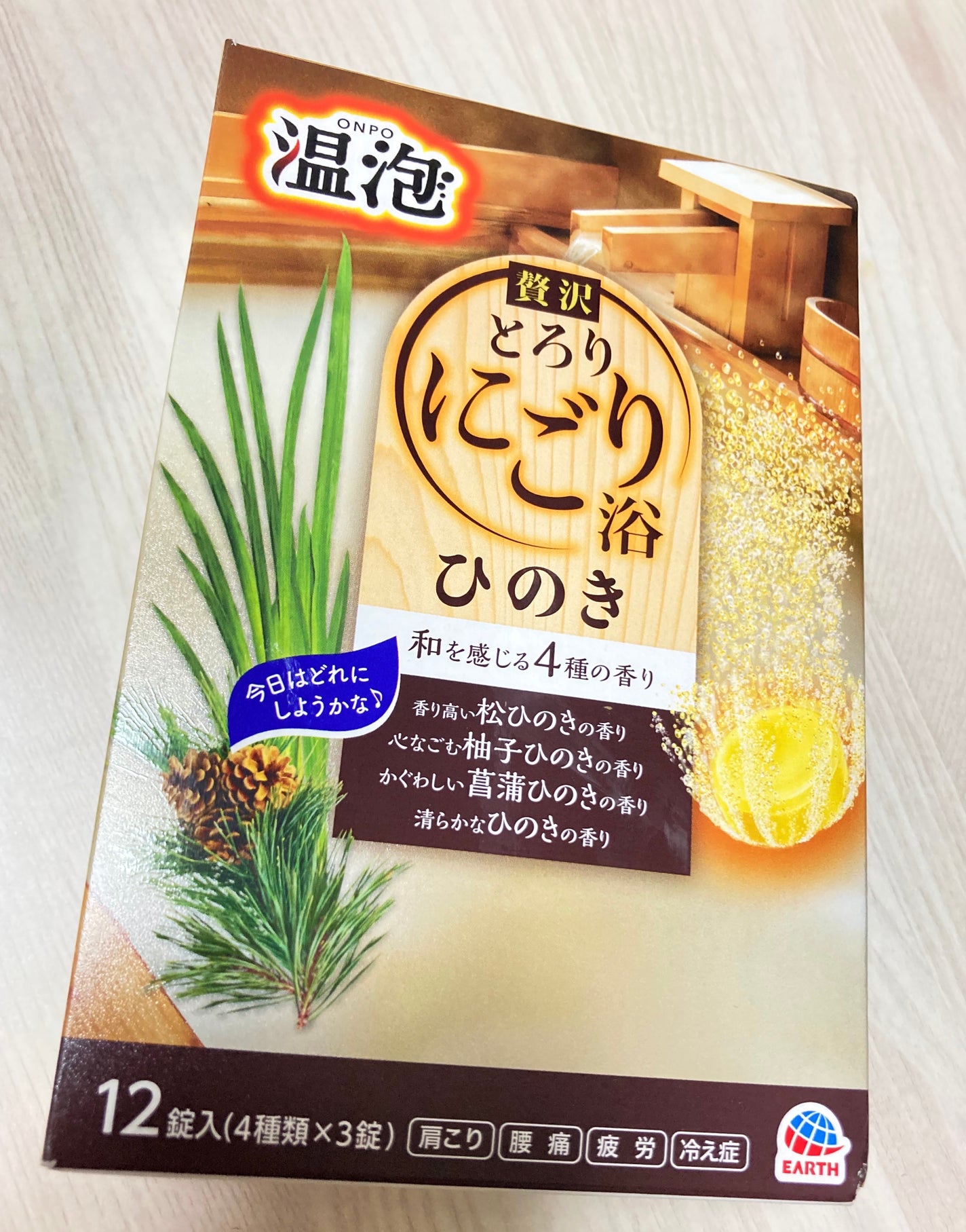 贅沢とろり にごり浴 ひのき アソート/温泡/炭酸系入浴剤を使ったクチコミ(1枚目)