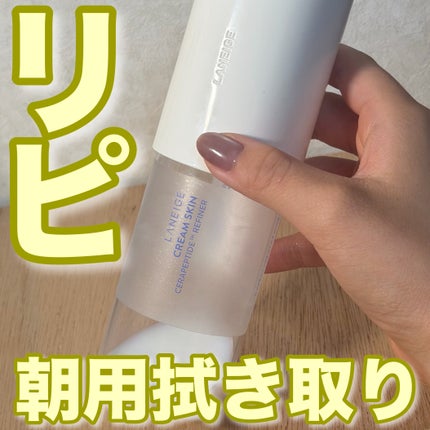 クリームスキン ローション/LANEIGE/化粧水を使ったクチコミ(1枚目)