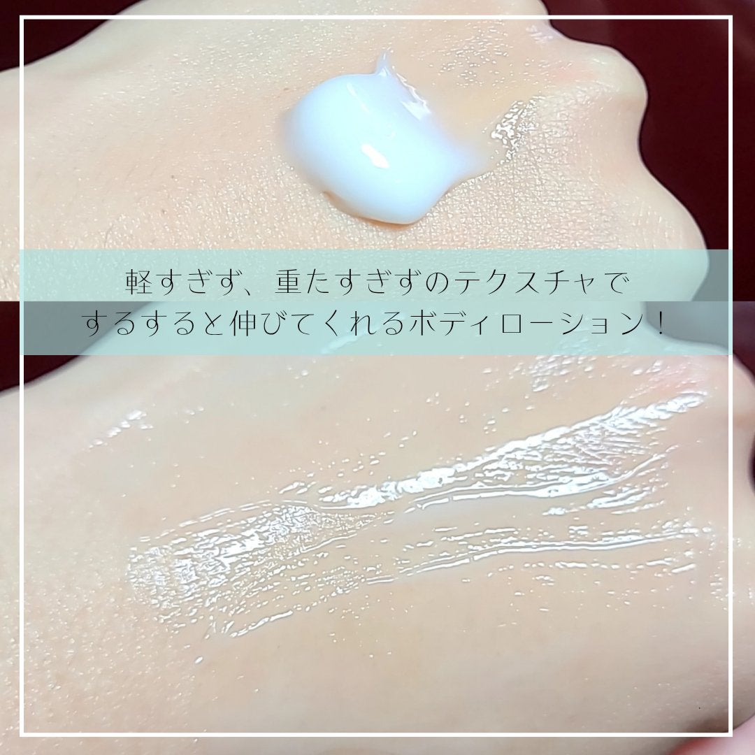 セラミドアトローション/ILLIYOON/ボディローションを使ったクチコミ(2枚目)