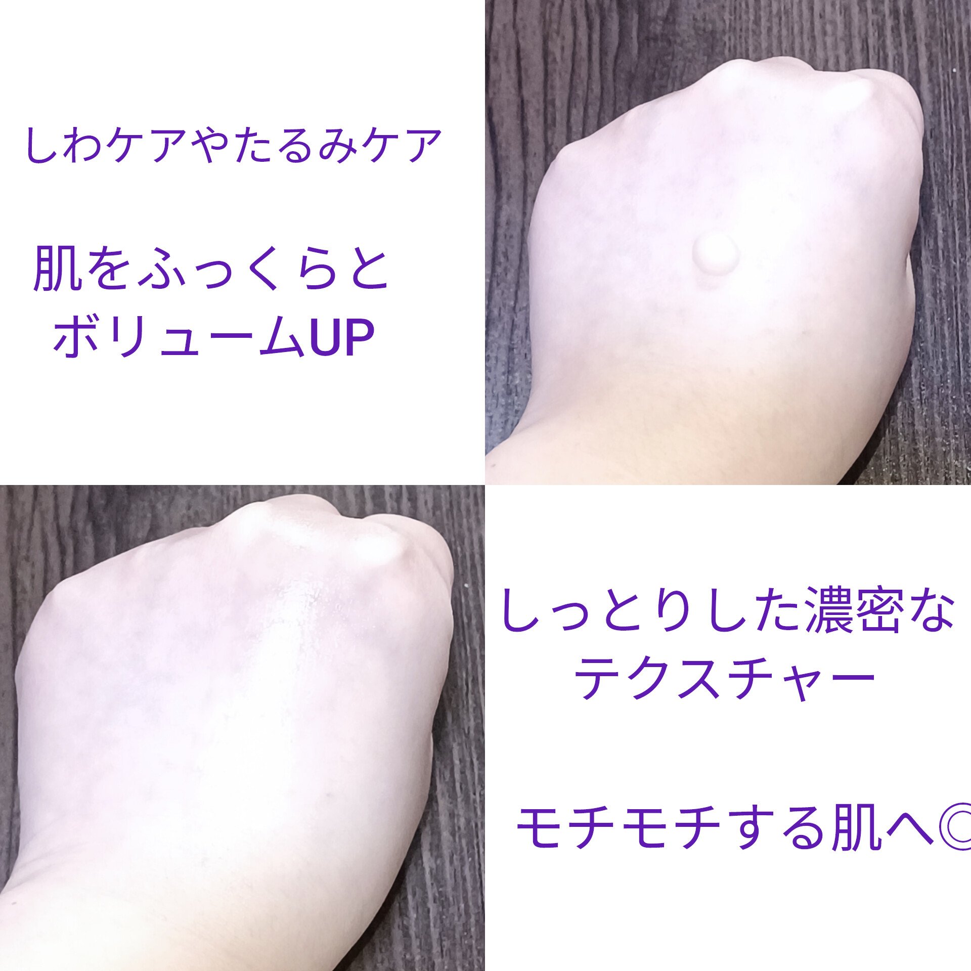 アットクリニックリンクルショットアンプル/DOMINAS/美容液を使ったクチコミ（2枚目）