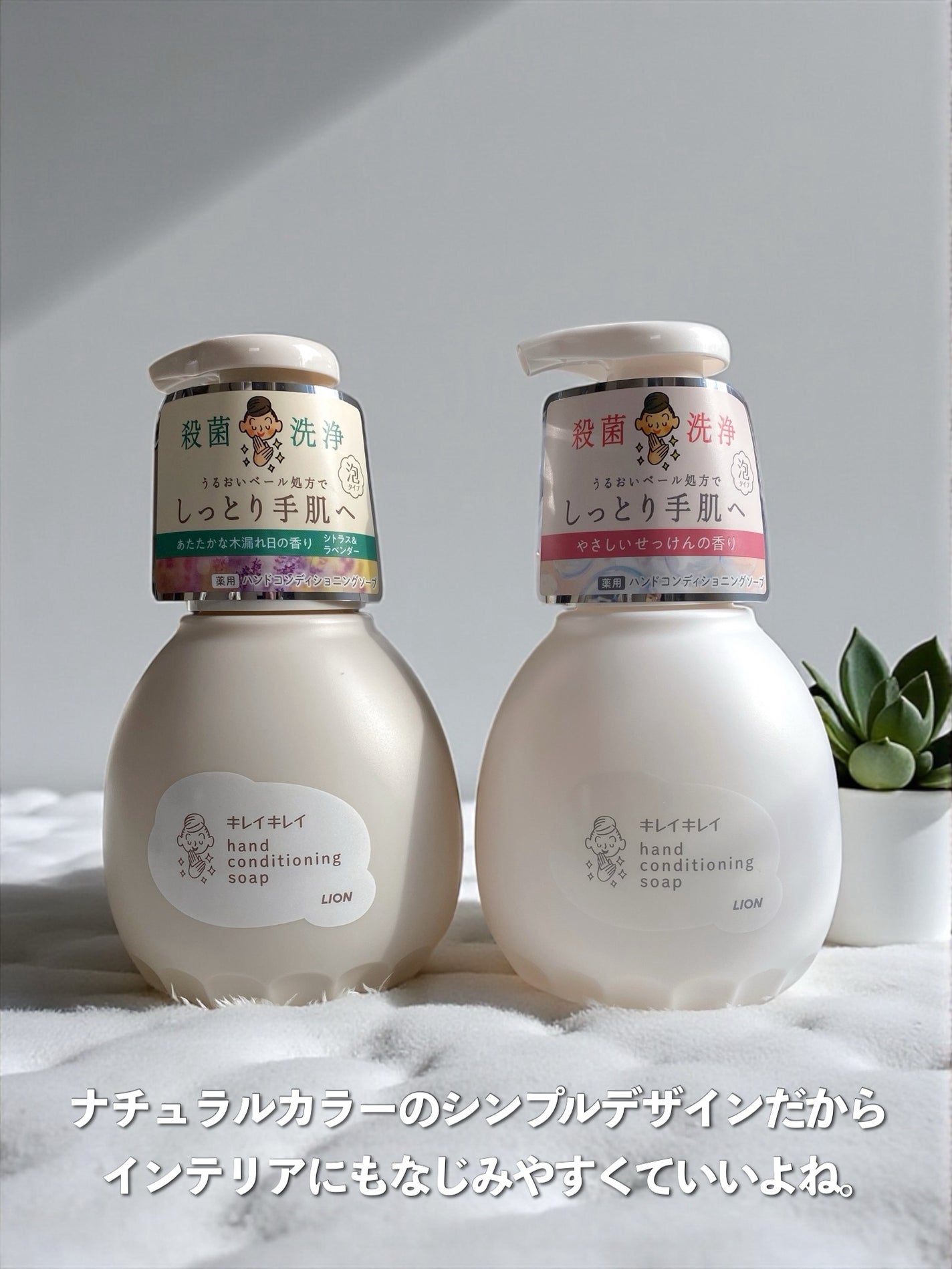 薬用ハンドコンディショニングソープ やさしいせっけんの香り/キレイキレイ/ハンドソープを使ったクチコミ(5枚目)