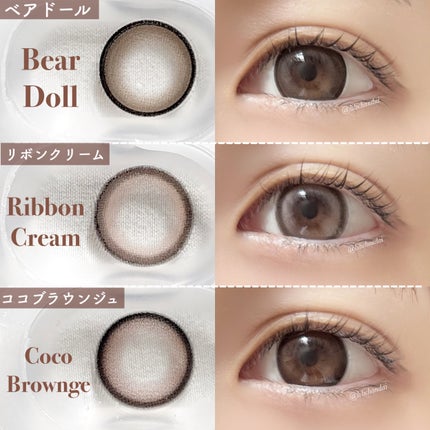 Uyu 1MONTH/Uyu/1ヶ月(1MONTH)カラコンを使ったクチコミ(3枚目)