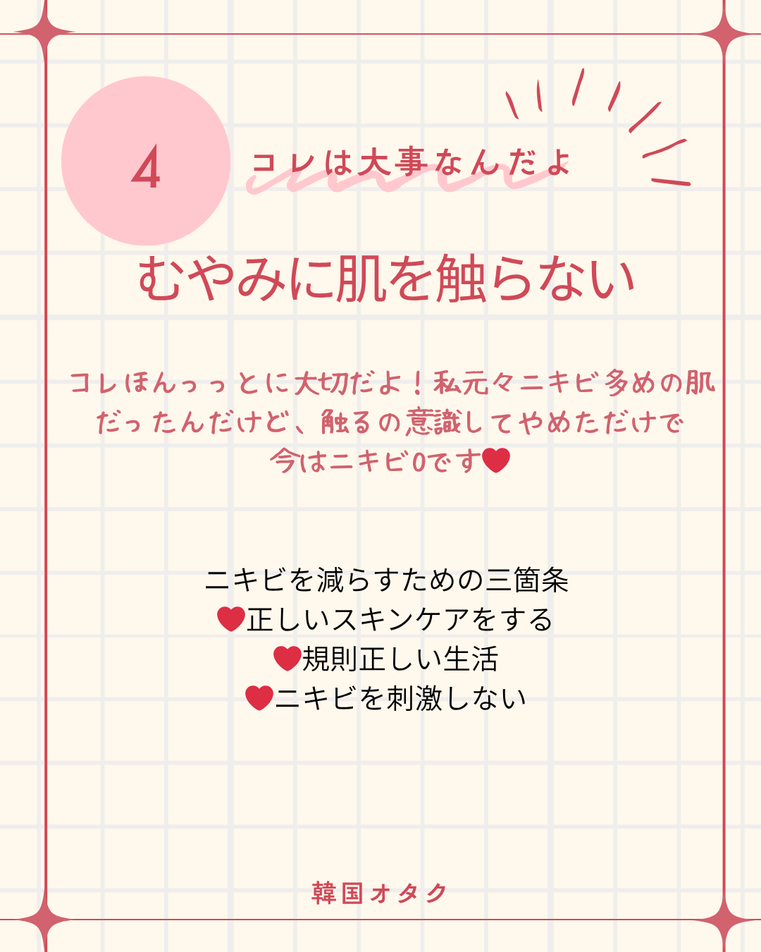 ラゴム ジェルトゥウォーター クレンザー(朝用洗顔)/LAGOM /その他洗顔料を使ったクチコミ(5枚目)