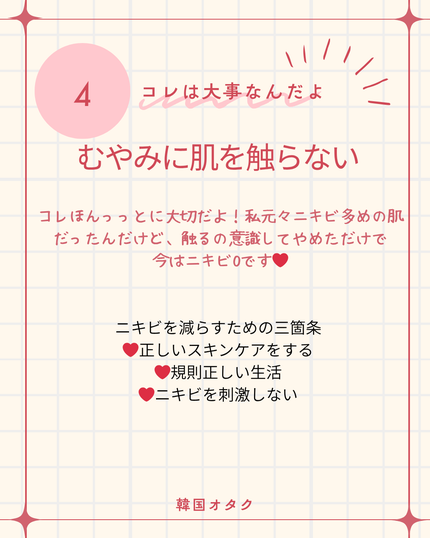 ラゴム ジェルトゥウォーター クレンザー(朝用洗顔)/LAGOM /その他洗顔料を使ったクチコミ(5枚目)