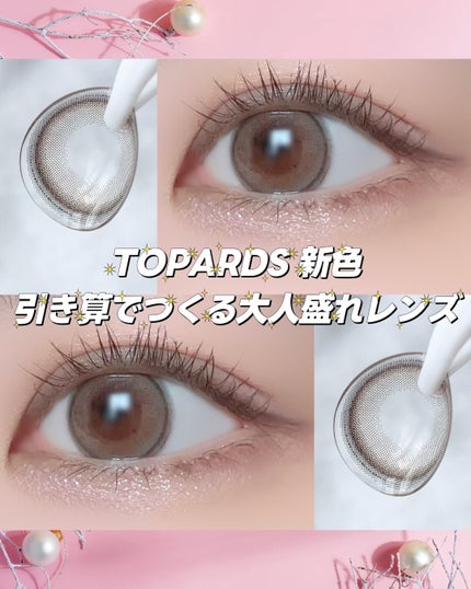 ピュアグラッシュ ハイライター/2aN/パウダーハイライトを使ったクチコミ(1枚目)