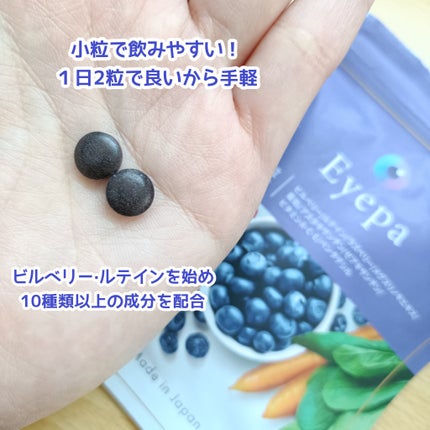 を使ったクチコミ(2枚目)