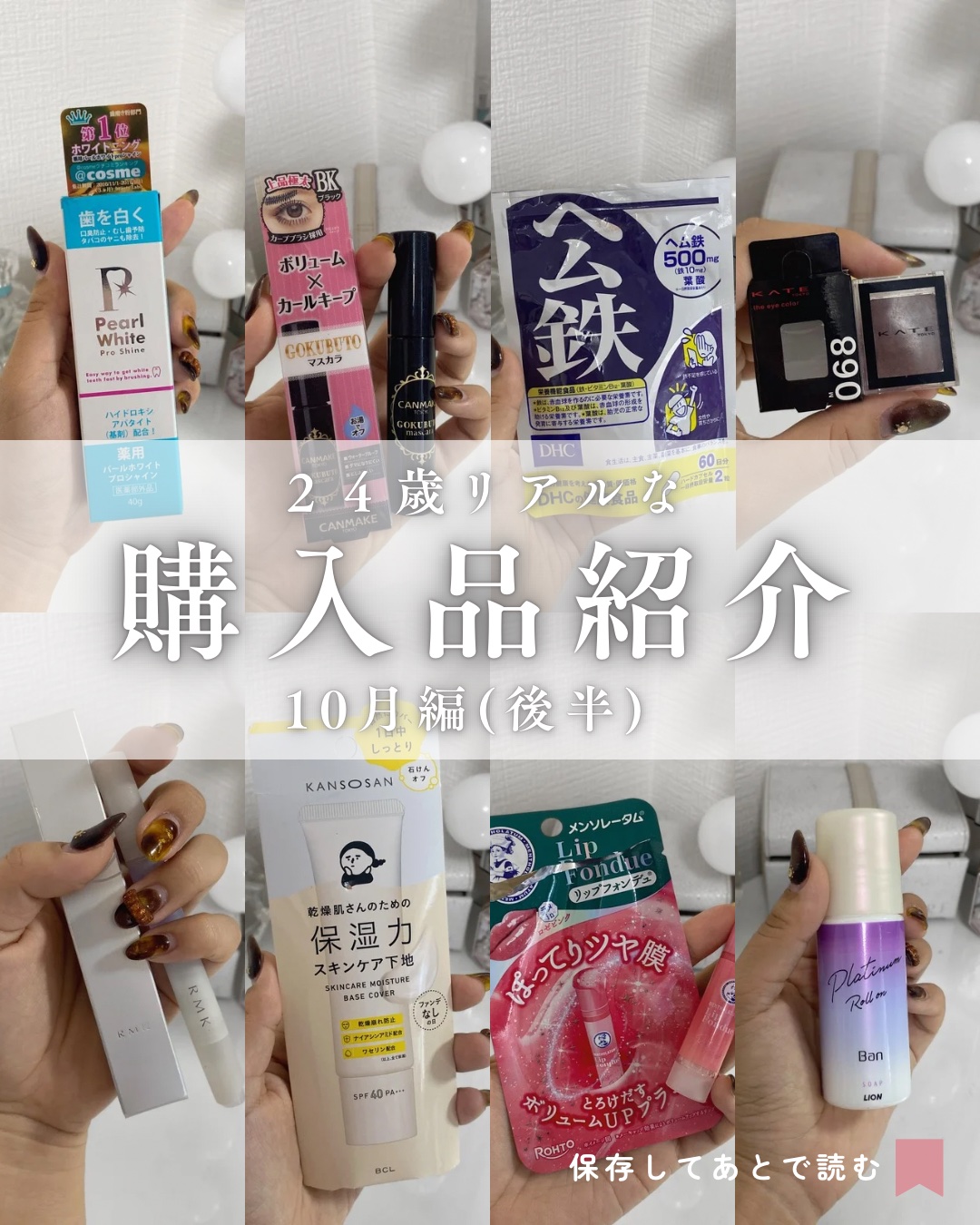 RMK ネイルケア ジェルオイル N/RMK/ネイルオイル・トリートメントを使ったクチコミ（1枚目）