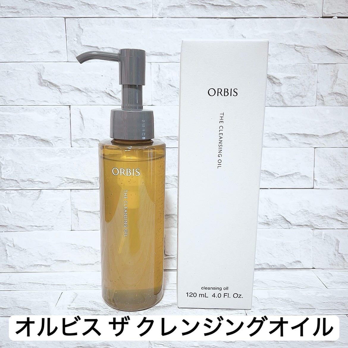 オルビスの商品モニターに参加中です。

オルビス初のクレンジングオイルは毛穴奥の微細な汚れを落とすよう設計されているそうです✨

伸びが良くなめらかな使用感で濡れた手でも使えるのが嬉しい🥰✨

#オルビスザクレンジングオイル #オルビス 