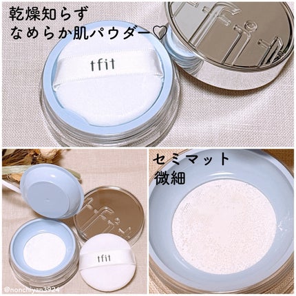トランスルーセントセットエッセンシャルパウダー/TFIT/ルースパウダーを使ったクチコミ(2枚目)