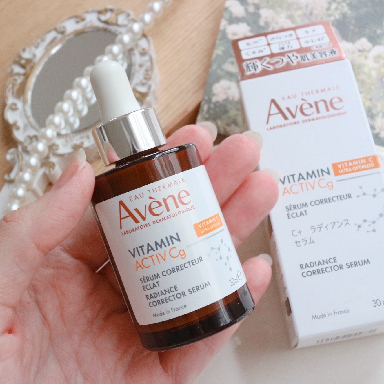 C+ ラディアンス セラム/アベンヌ/美容液を使ったクチコミ(3枚目)