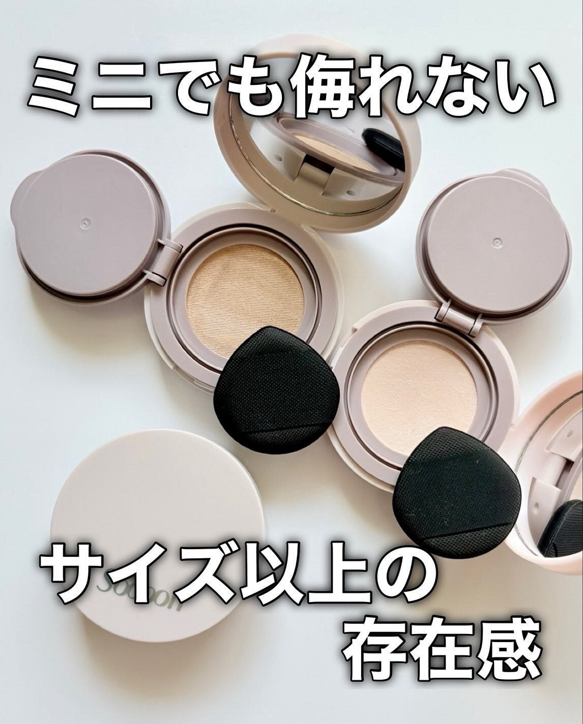 スーン クッションコンシーラー /エリザベス/クッションファンデーションを使ったクチコミ(10枚目)