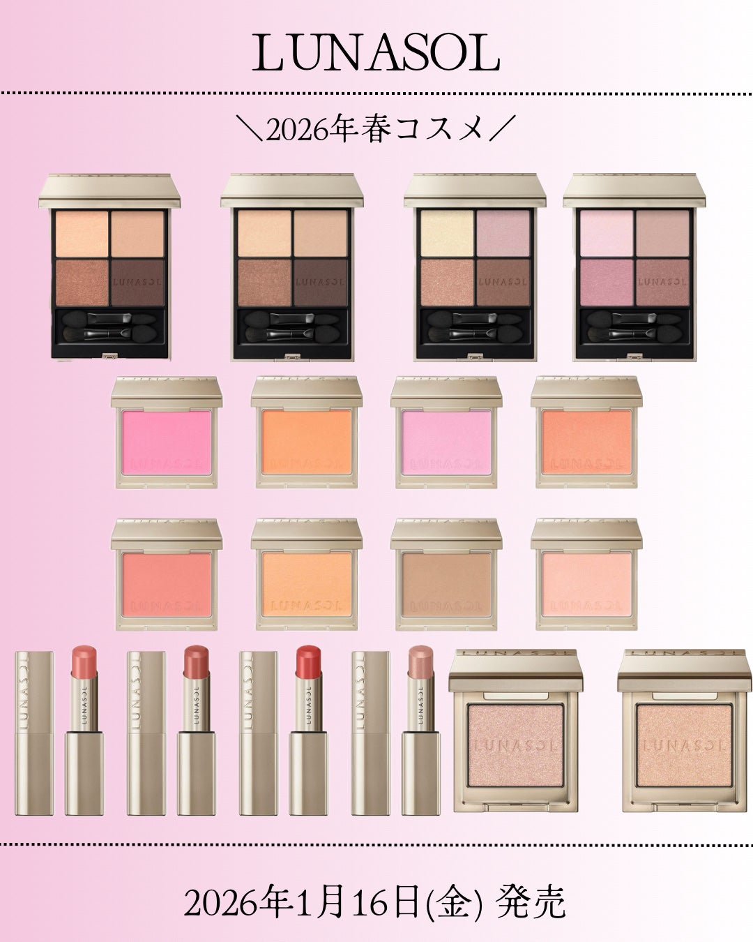 ori on LIPS 「新作コスメ˗ˏˋꪔᥱꪔ᥆ᝰ✍︎ˎˊ˗❁.˚‧º‧┈┈┈┈┈┈┈..」(1枚目)