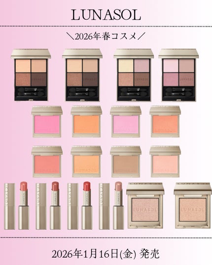 ori on LIPS 「新作コスメ˗ˏˋꪔᥱꪔ᥆ᝰ✍︎ˎˊ˗❁.˚‧º‧┈┈┈┈┈┈┈..」(1枚目)