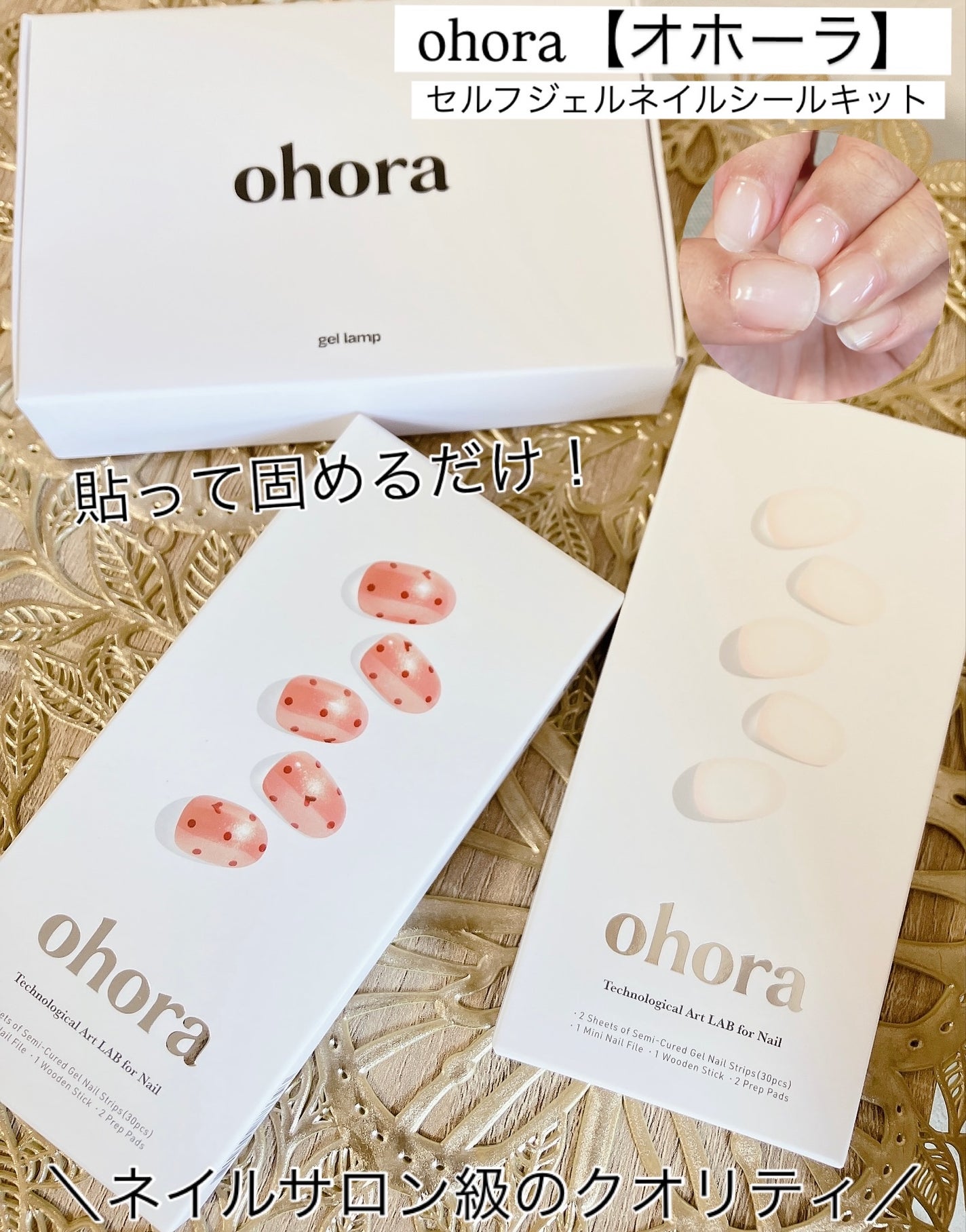 aomama1 on LIPS 「♡いいね👍フォローお願いします♡ohora【オホーラ】◯ネイル..」(1枚目)