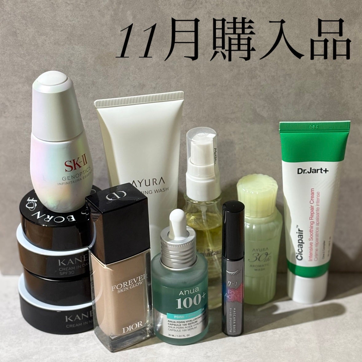 ジェノプティクス オーラ エッセンス/SK-II/美容液を使ったクチコミ(1枚目)