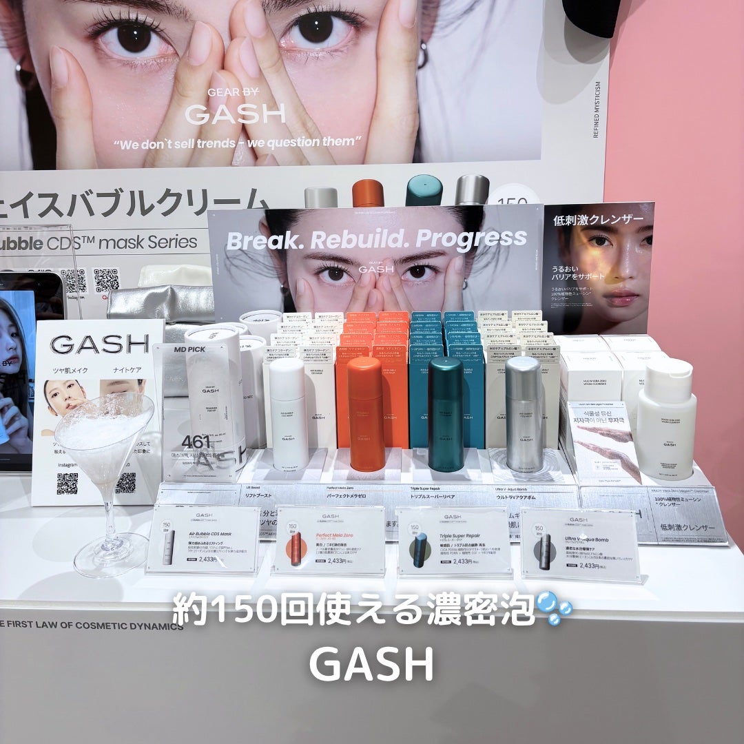 キャラメル美容さん on LIPS 「渋谷で明日11/12から開催🎉コスきゅんに行ってきたよ♡みんな..」(4枚目)