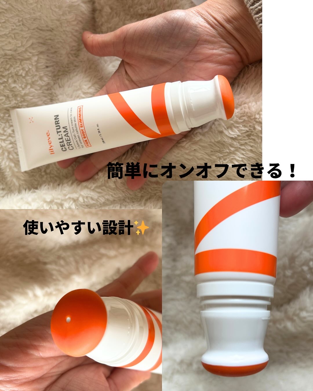 ディセラクリーム＋ローラーset/リリーイブ/レッグ・フットケアを使ったクチコミ（2枚目）