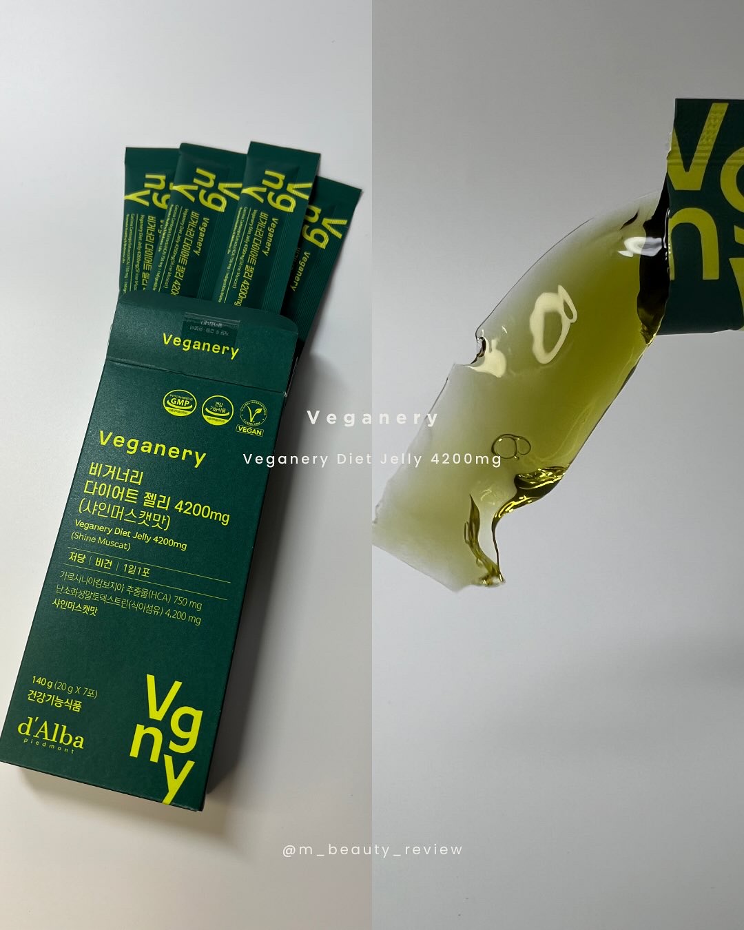 ヴィーガナリー マルチビタミン＆ビューティー/ダルバ/美容サプリメントを使ったクチコミ（2枚目）