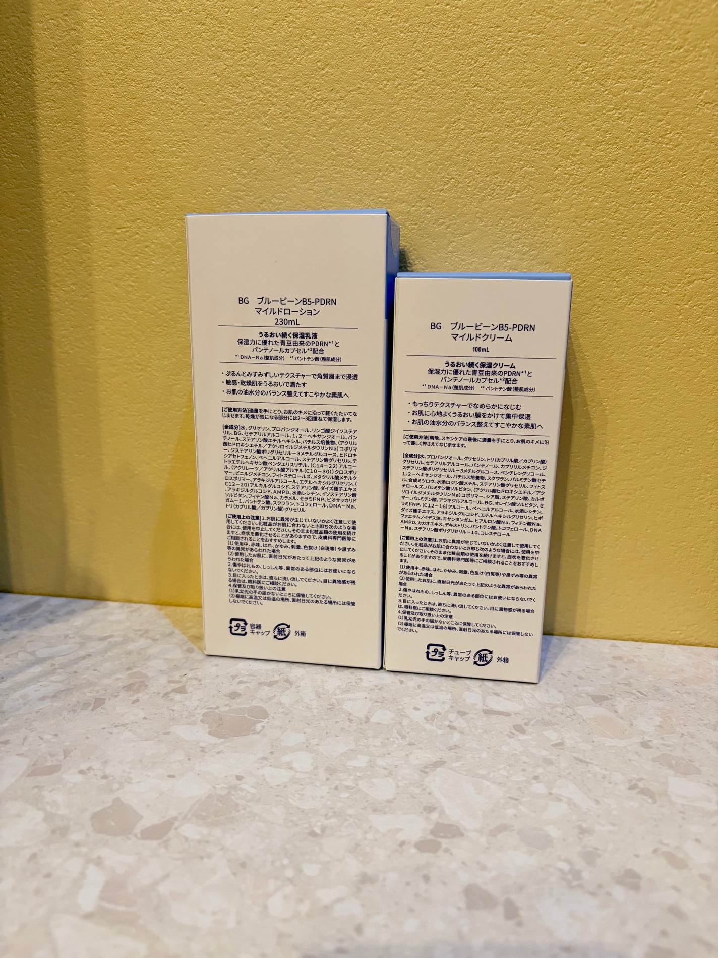 ãã«ãŒããŒã³B5-PDRNâ¢ãã€ã«ãããŒã·ã§ã³/BRING GREEN/乳液ã䜿ã£ãã¯ãã³ãïŒ4æç®ïŒ