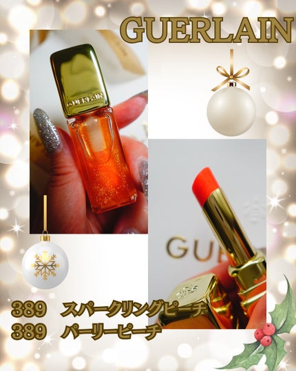 キスキス ビー グロウ パーリー/GUERLAIN/口紅を使ったクチコミ(1枚目)