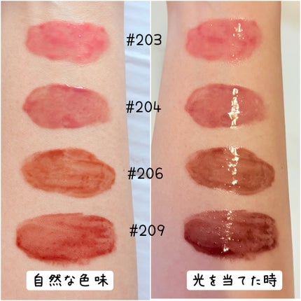 デュー ドロップ ティント/Coralhaze/リップティントを使ったクチコミ(3枚目)