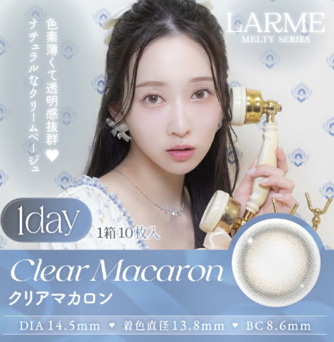 LARME MELTY SERIES(ラルムメルティシリーズ)/LARME/カラーコンタクトレンズを使ったクチコミ（2枚目）
