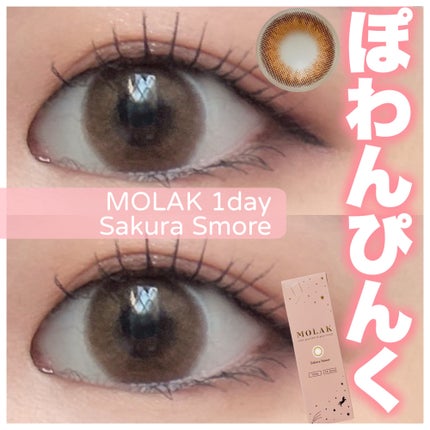 MOLAK 1day/MOLAK/ワンデー(1DAY)カラコンを使ったクチコミ(1枚目)