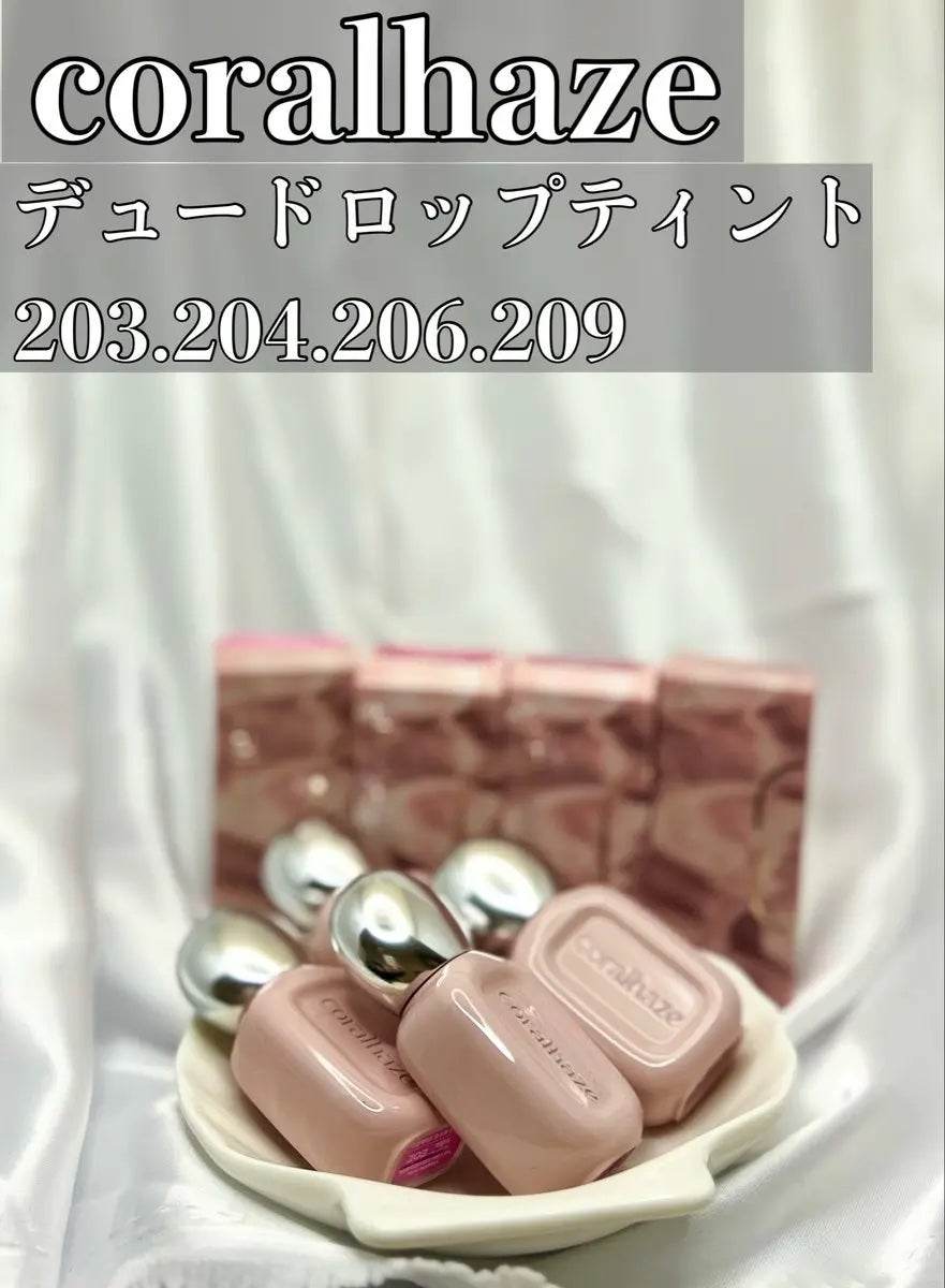 デュー ドロップ ティント/Coralhaze/リップティントを使ったクチコミ(1枚目)