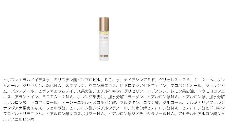 コウジ酸ビタゼリーセラムミスト/MEDICUBE/美容液を使ったクチコミ(5枚目)