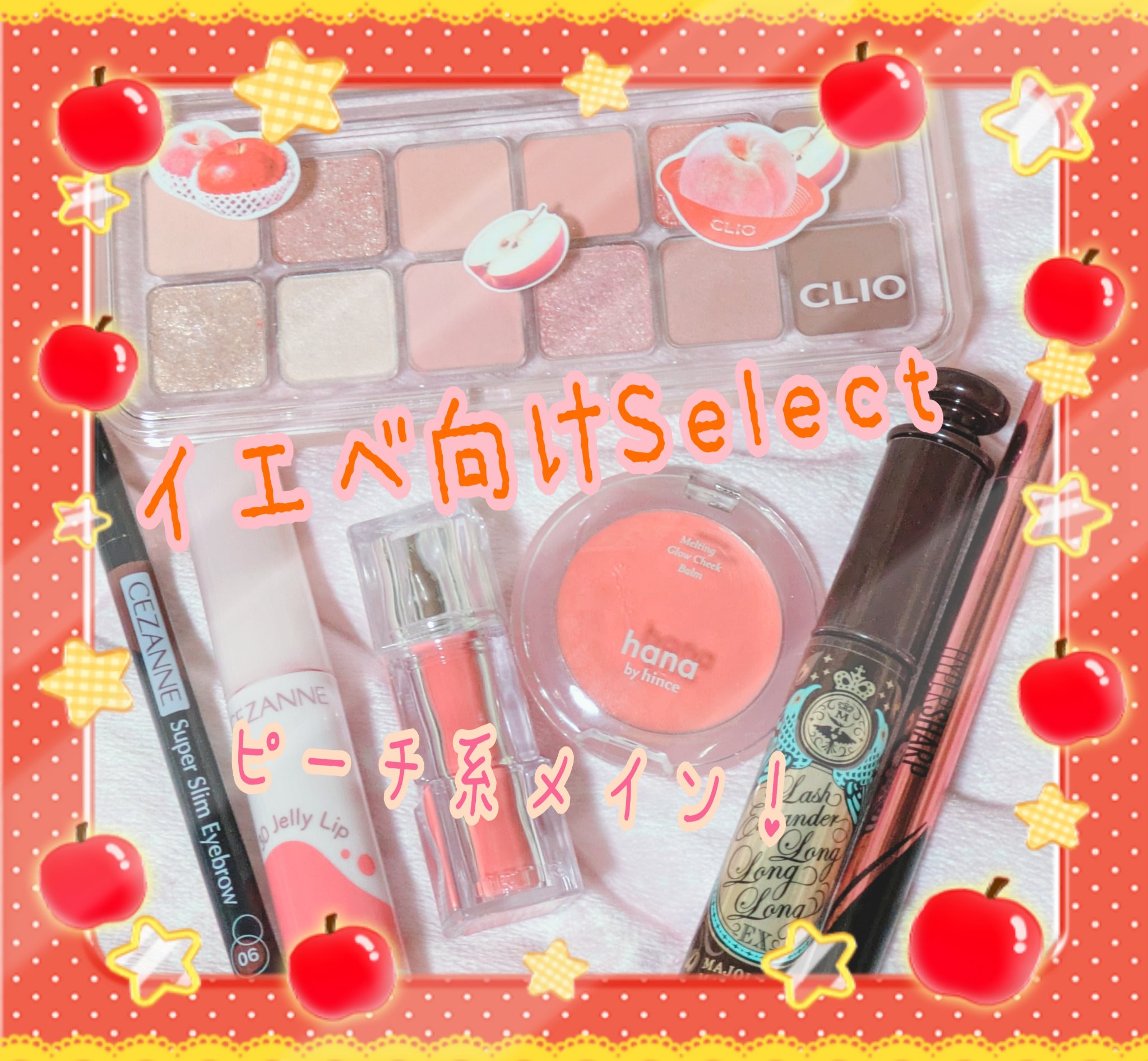 ウォーターリズムグロウティント 10 HEART BERRY（ミニ）/TIRTIR(ティルティル)/リップティントを使ったクチコミ（2枚目）