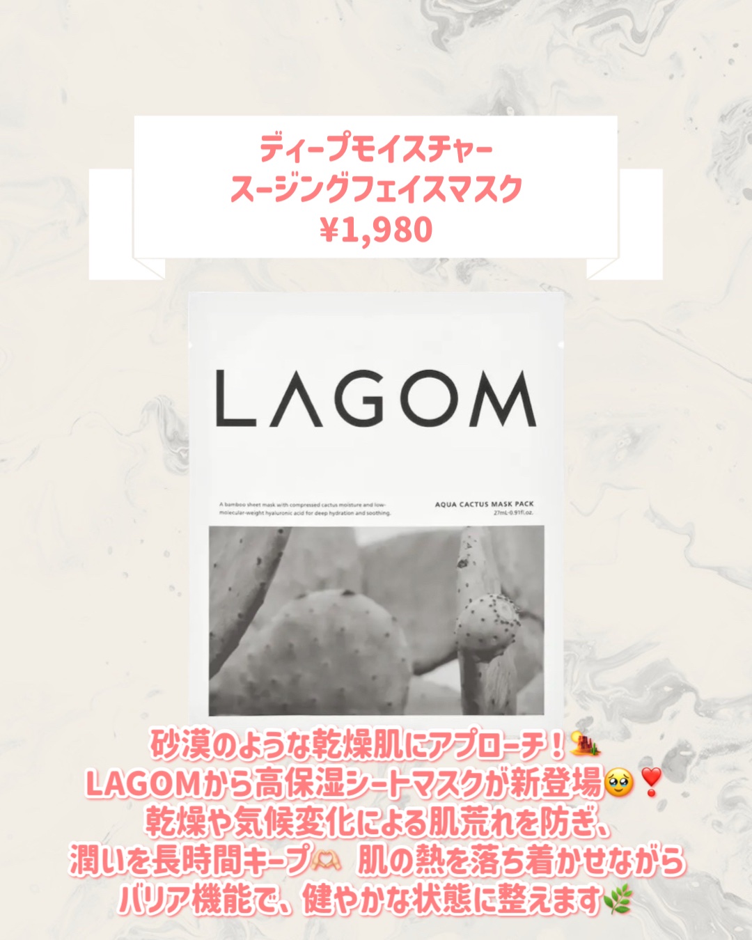 ディープモイスチャー スージングフェイスマスク（シートマスク）/LAGOM /シートマスク・パックを使ったクチコミ（2枚目）