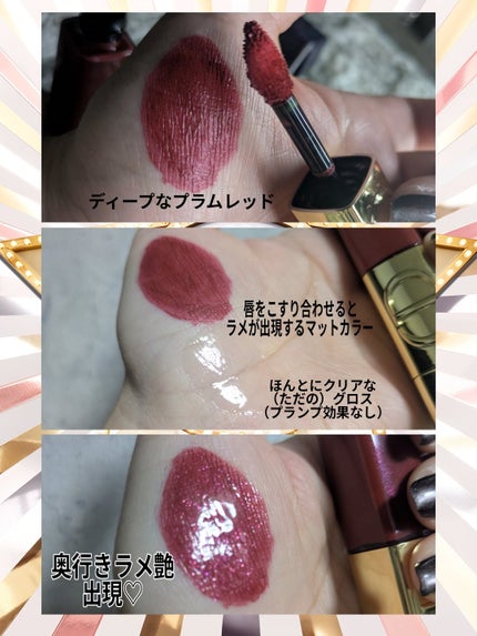 ルージュ ディオール シークイン リキッド デュオ(ホリデーコレクション 2025 限定品) 881 カルーセル/Dior/口紅・グロス・リップライナー・リップケアの画像